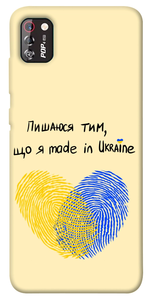 Чохол Made in Ukraine для TECNO POP 4 Pro