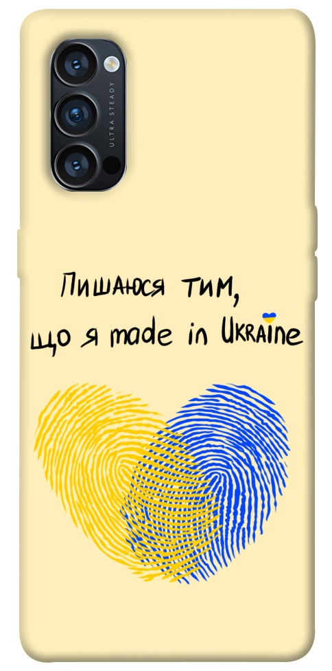 Чехол Made in Ukraine для Oppo Reno 4 Pro 5G