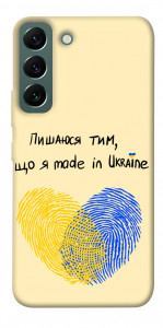 Чехол Made in Ukraine для Galaxy S22