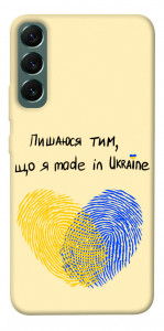 Чехол Made in Ukraine для Galaxy S22+