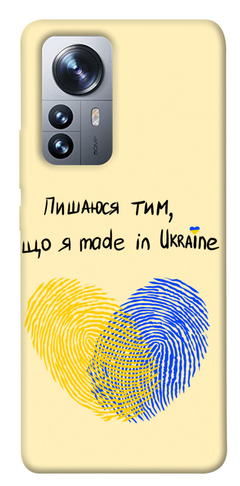 Чохол Made in Ukraine для Xiaomi 12
