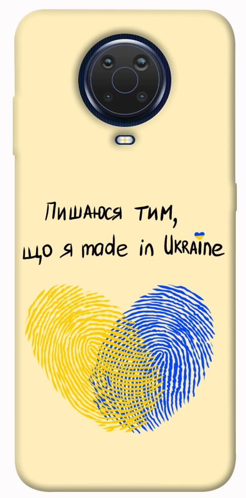 Чехол Made in Ukraine для Nokia G20