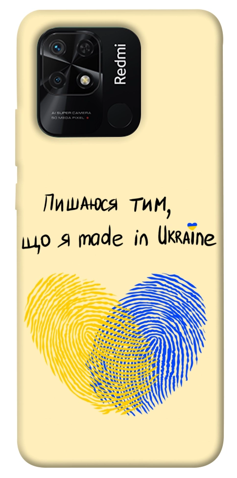 Чехол Made in Ukraine для Xiaomi Redmi 10C