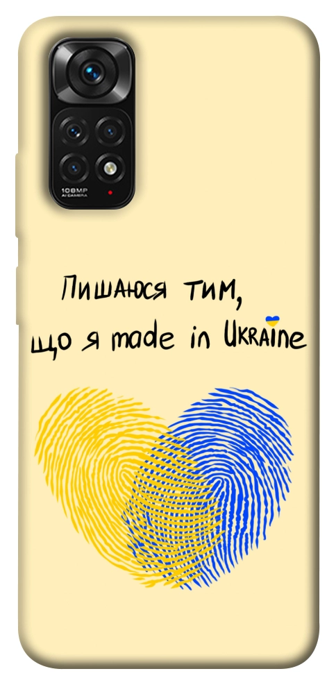 Чехол Made in Ukraine для Xiaomi Redmi Note 11 (Global)