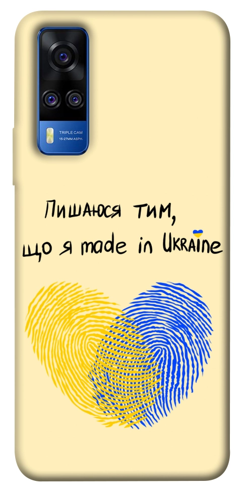 Чехол Made in Ukraine для Vivo Y51a