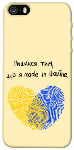 Чехол Made in Ukraine для iPhone 5S