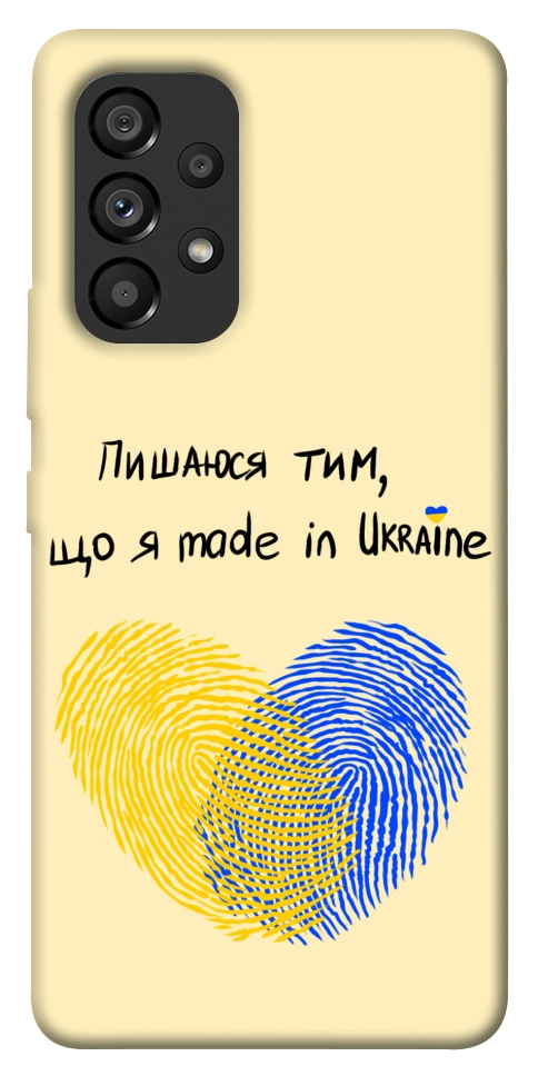 Чохол Made in Ukraine для Galaxy A53