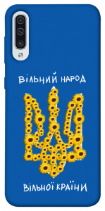 Чехол Вільний народ для Samsung Galaxy A50 (A505F)