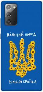 Чехол Вільний народ для Galaxy Note 20