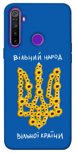 Чехол Вільний народ для Realme 5