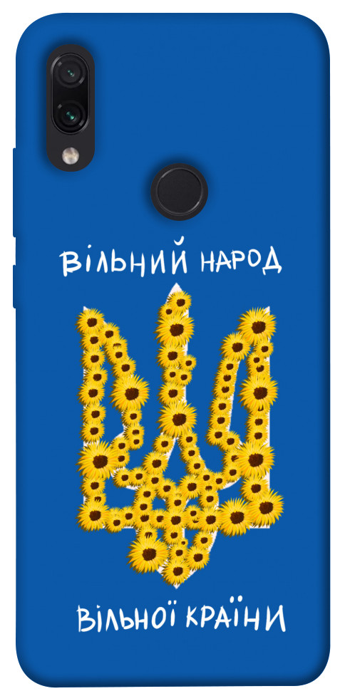 Чохол Вільний народ для Xiaomi Redmi Note 7