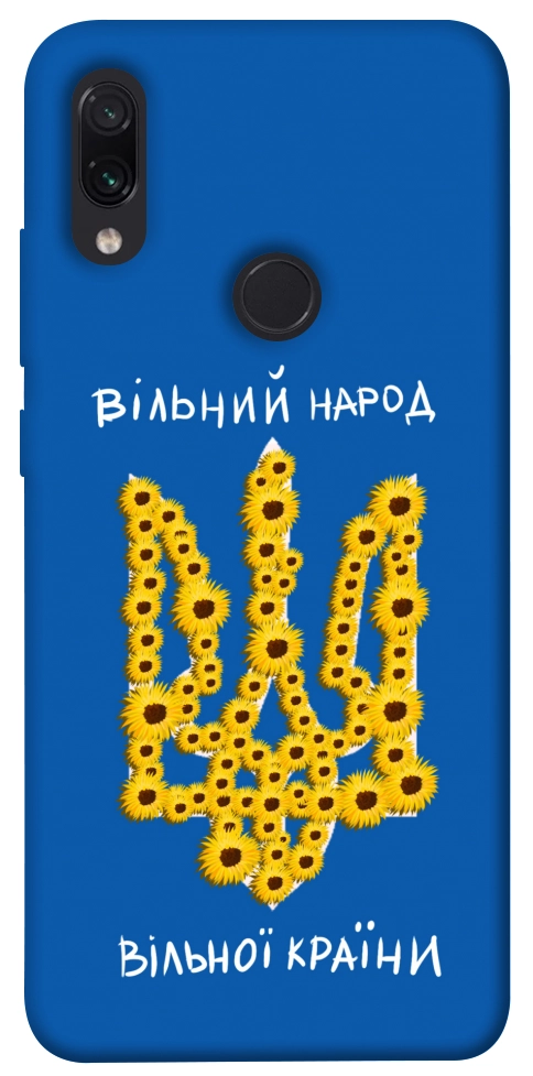 Чехол Вільний народ для Xiaomi Redmi Note 7