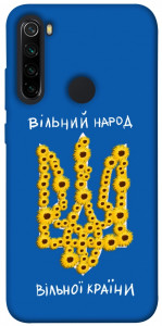 Чехол Вільний народ для Xiaomi Redmi Note 8