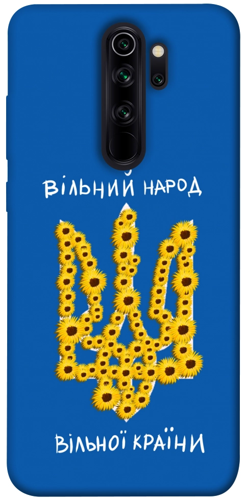 Чехол Вільний народ для Xiaomi Redmi Note 8 Pro