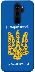 Чехол Вільний народ для Xiaomi Redmi Note 8 Pro