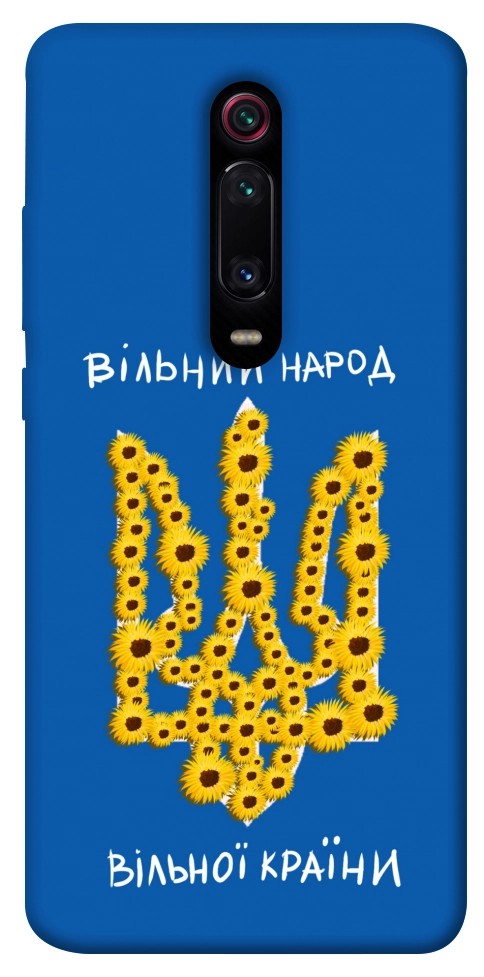 Чохол Вільний народ для Xiaomi Mi 9T