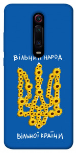 Чохол Вільний народ для Xiaomi Redmi K20