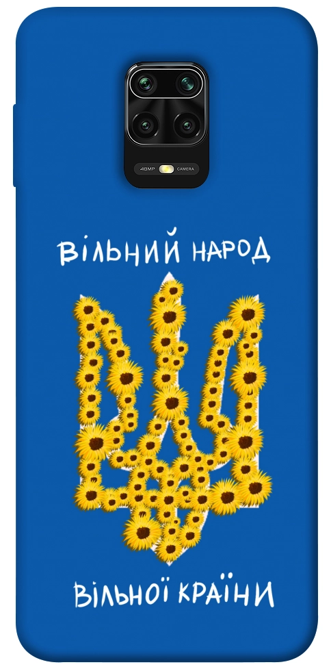 Чехол Вільний народ для Xiaomi Redmi Note 9 Pro