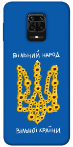 Чехол Вільний народ для Xiaomi Redmi Note 9 Pro