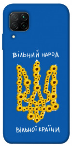 Чохол Вільний народ для Huawei P40 Lite