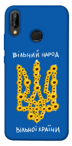 Чохол Вільний народ для Huawei P20 Lite