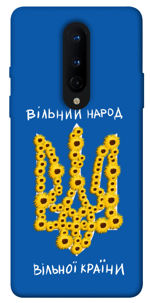 Чехол Вільний народ для OnePlus 8