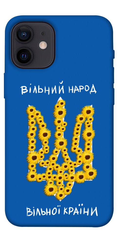 Чехол Вільний народ для iPhone 12 mini