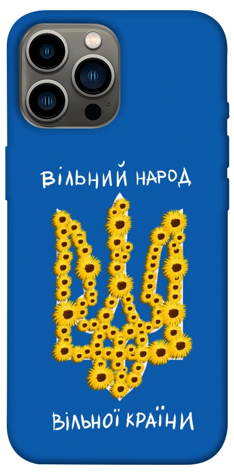 Чохол Вільний народ для iPhone 12 Pro Max