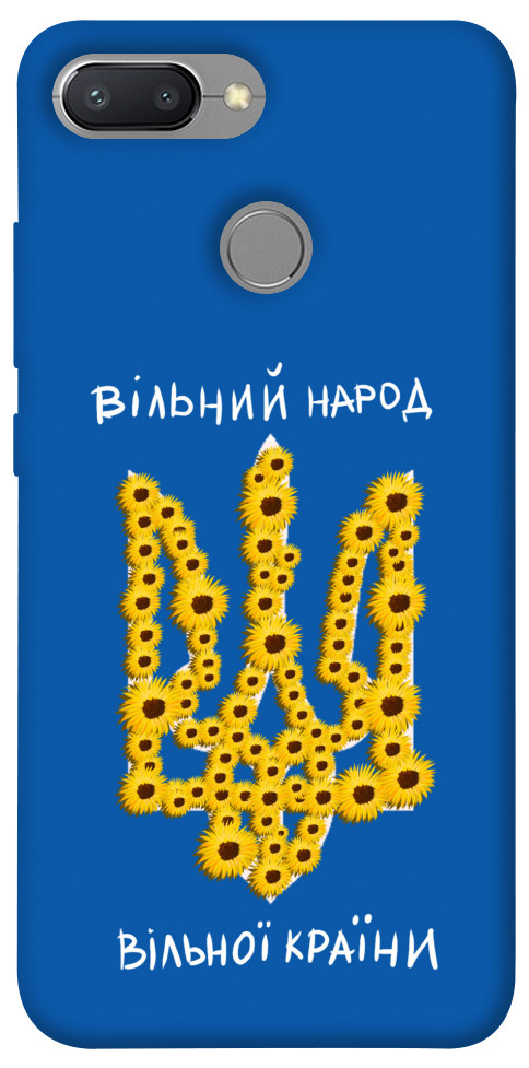 

Чехол Вільний народ для Xiaomi Redmi 6 1376910