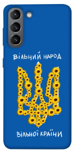 Чохол Вільний народ для Galaxy S21