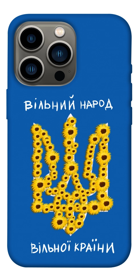 Чехол Вільний народ для iPhone 13 Pro