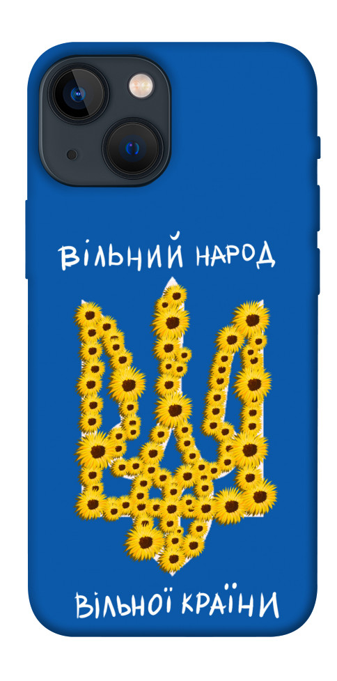 Чохол Вільний народ для iPhone 13 mini