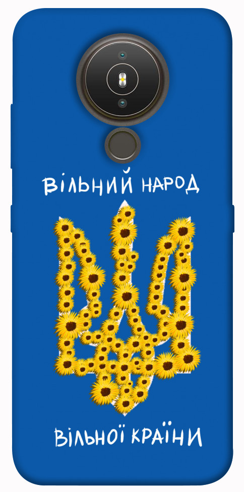 

Чохол Вільний народ для Nokia 1.4 1376971