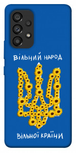 Чехол Вільний народ для Galaxy A53