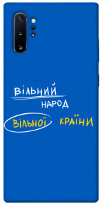 Чехол Вільна країна для Galaxy Note 10+ (2019)