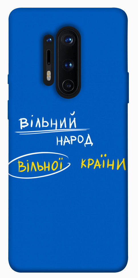 Чохол Вільна країна для OnePlus 8 Pro