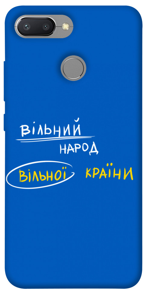 

Чехол Вільна країна для Xiaomi Redmi 6 1377138