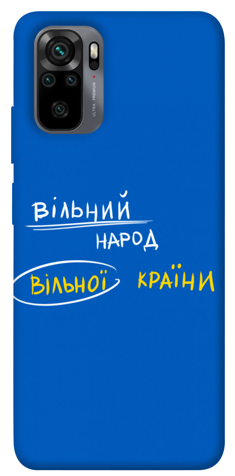 Чехол Вільна країна для Xiaomi Redmi Note 10