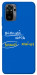 Чехол Вільна країна для Xiaomi Redmi Note 10