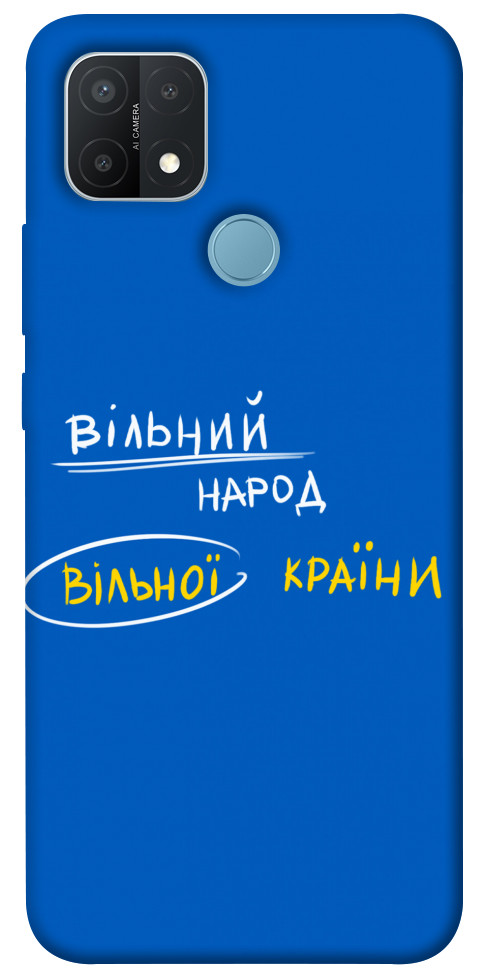 Чехол Вільна країна для Oppo A15
