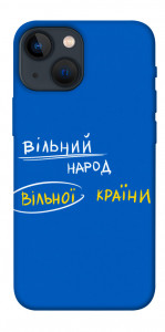 Чехол Вільна країна для iPhone 13 mini