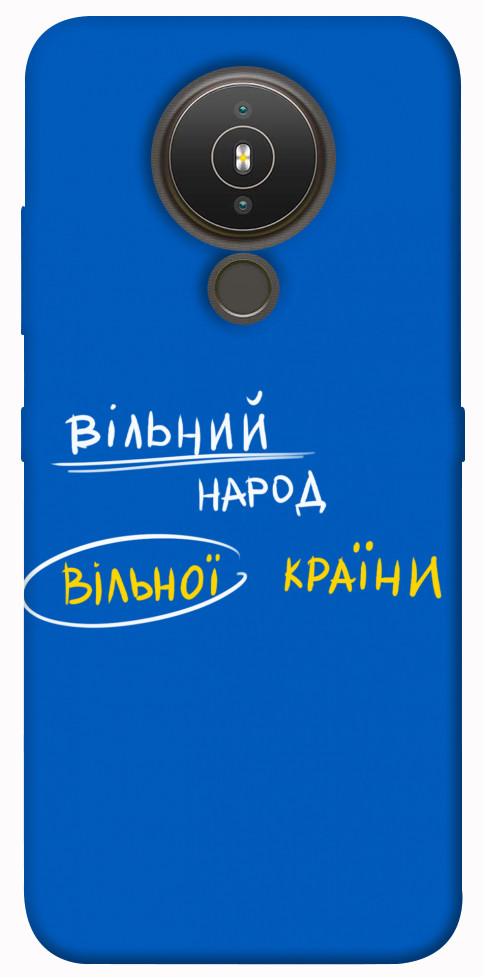 

Чехол Вільна країна для Nokia 1.4 1377199