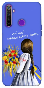 Чохол Сміливі завжди щастя мають для Realme 5