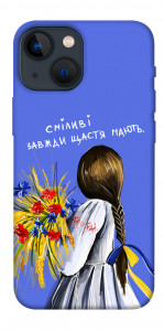 Чохол Сміливі завжди щастя мають для iPhone 13 mini