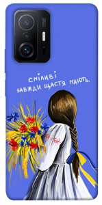 Чохол Сміливі завжди щастя мають для Xiaomi 11T