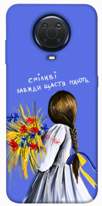 Чохол Сміливі завжди щастя мають для Nokia G10