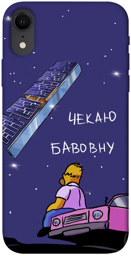 

Чохол Чекаю бавовну для iPhone XR 1377456