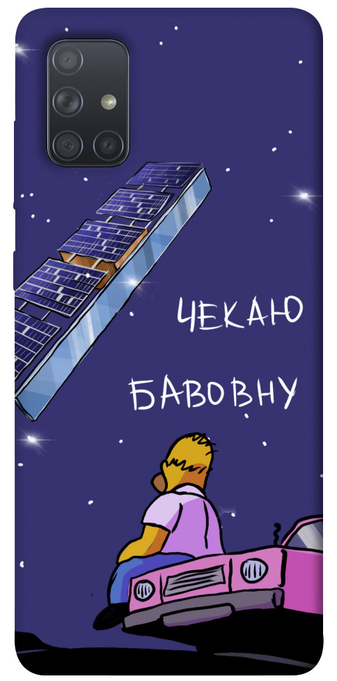 

Чохол Чекаю бавовну для Galaxy A71 (2020) 1377459
