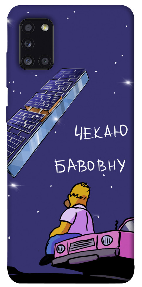 

Чехол Чекаю бавовну для Galaxy A31 (2020) 1377466