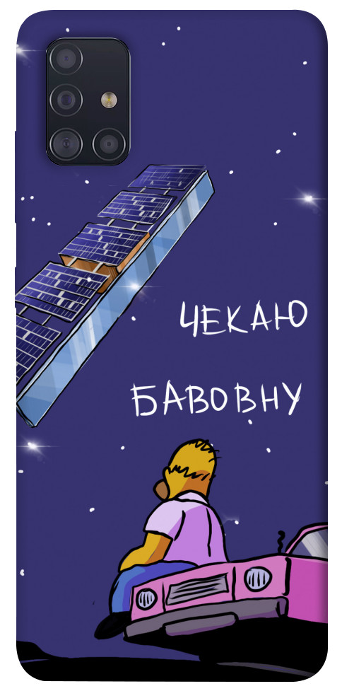 

Чехол Чекаю бавовну для Galaxy A51 (2020) 1377470